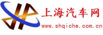 上海汽车网